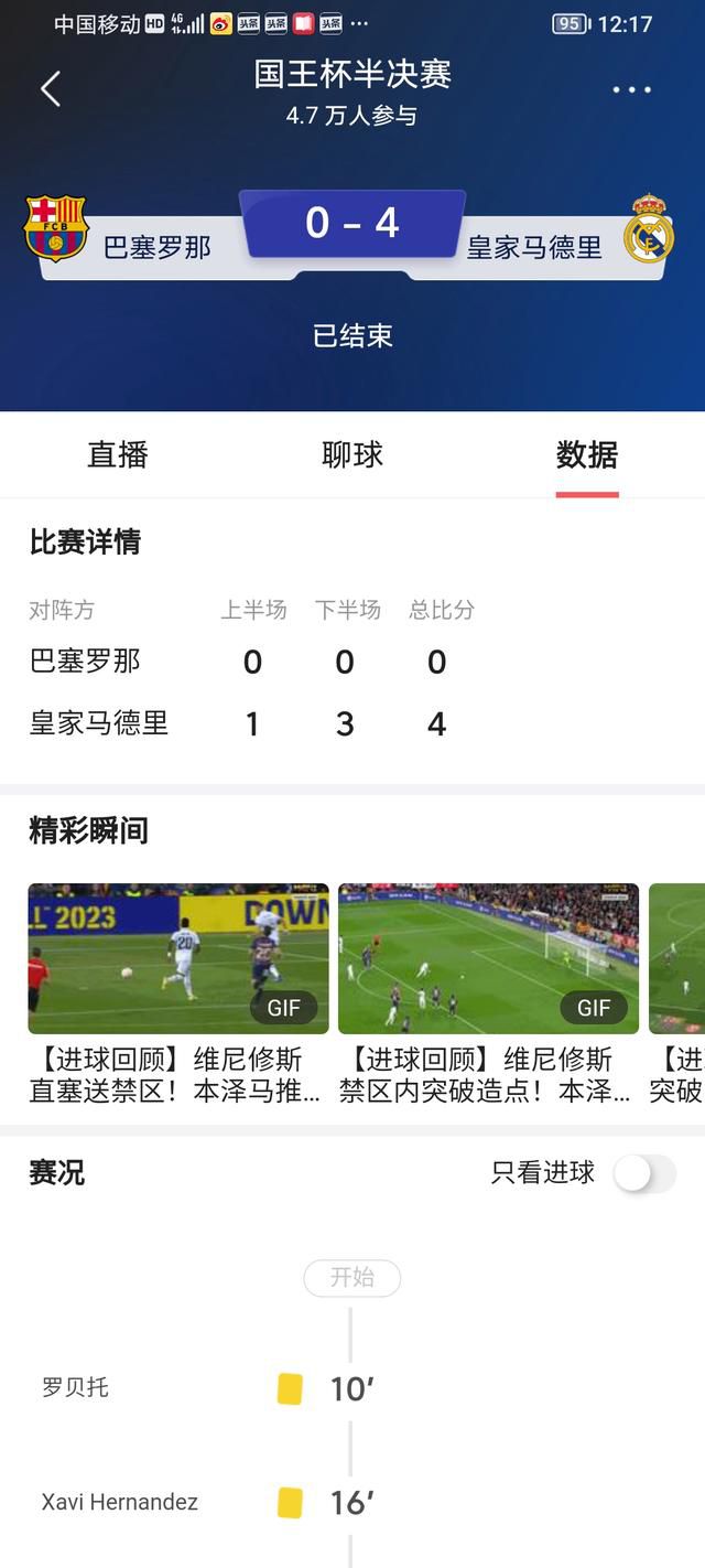 阿尔特塔将哈弗茨推到球迷面前接受欢呼。